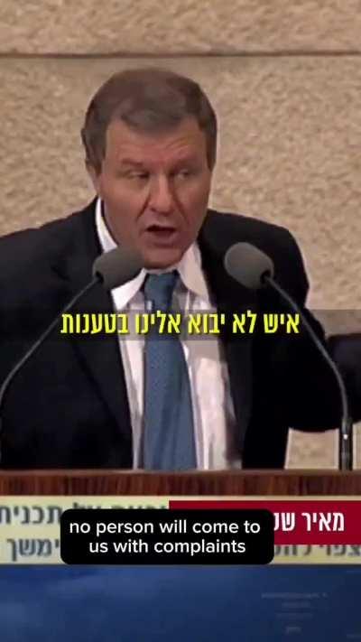 Naive Israeli minister in 2004 in defense of the disengagement plan. 