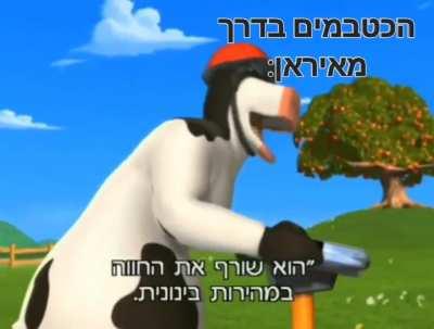 אני כטבמ