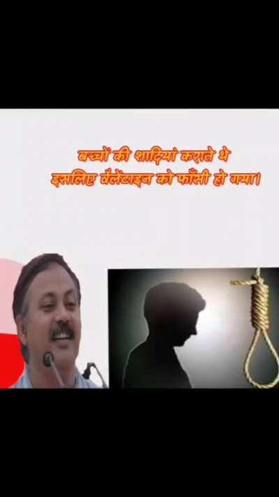 Rajiv Dixit.