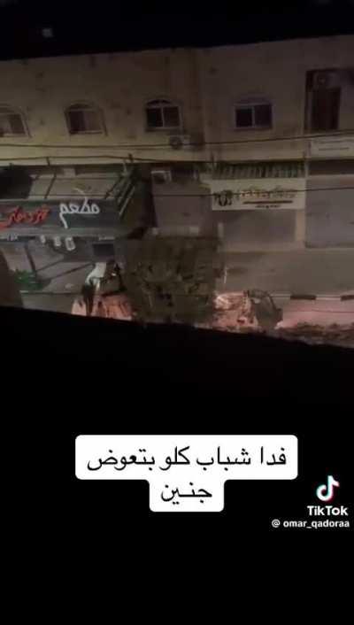 Killdozer in Palestine