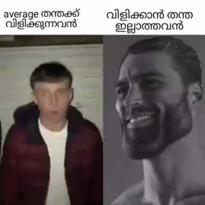 MemesfromBNilavara