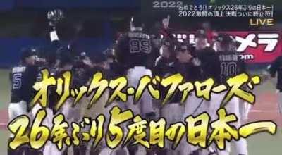 Orix Buffaloes win 2022 Nippon Series!