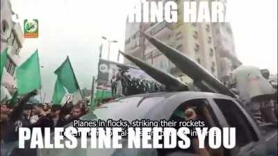 Palestine Needs You