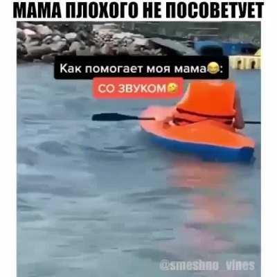 Ох уж эти советы