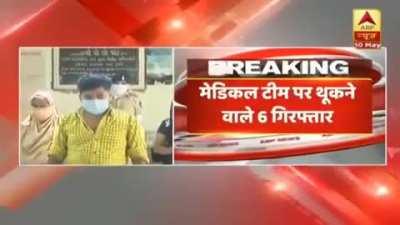 Surat: 6 Arrested For Allegedly Spitting On Coronavirus Medical Team