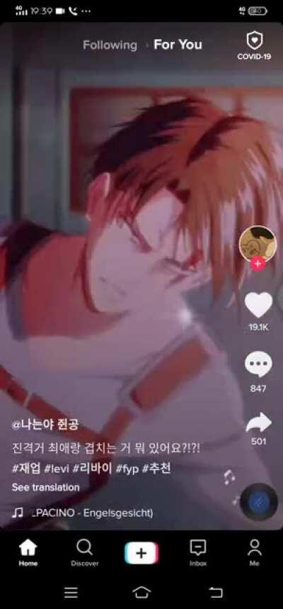 This is the second time i came across an Attack on Titan tiktok having a &quot;sensitive content&quot; warning. But the flagging in this AOT video is the most ridiculous I have seen. I'm new to Tiktok btw.