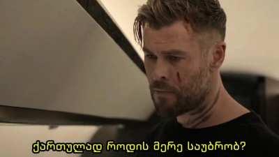 Chris Hemsworth speaks Georgian language in Extraction 2