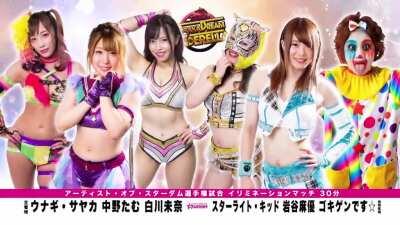 [STARDOM] Osaka Dream Cinderella, but as a PWG Preview