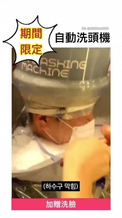 Automatic hairwashing fail