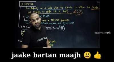 sorry yrr.. physicswallah ke dallo