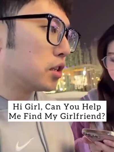 How to find your girlfriend in 10 seconds