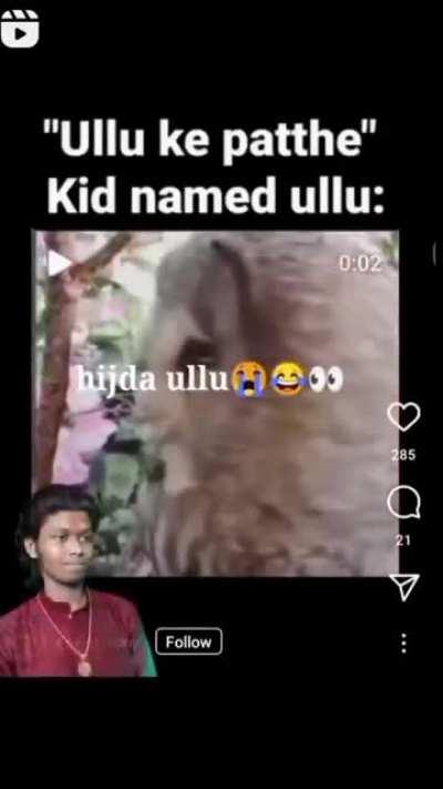 kid named ullu