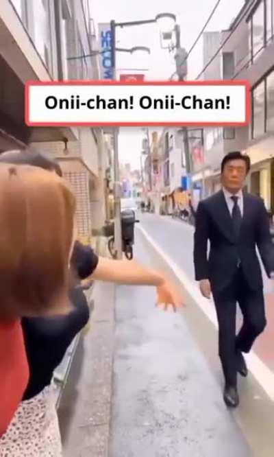 oni chan