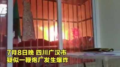 Sichuan No.1 Firecracker Factory explodes