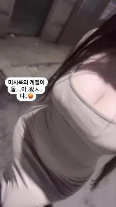 오늘룩오때