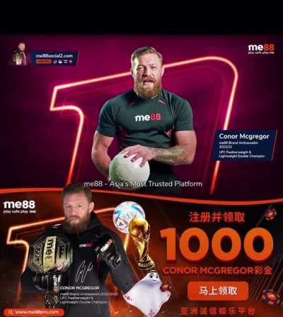 Conor McGregor World Cup promo