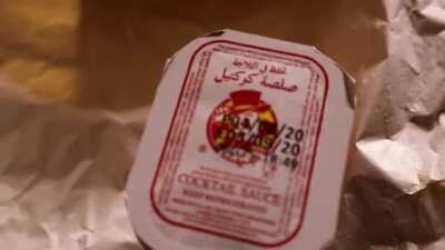 Albaik :The Story of a Saudi Restaurant (English Subtitled )