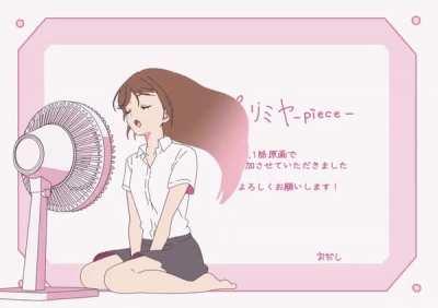 Special Hori GIF by Key Animator Odashi!!