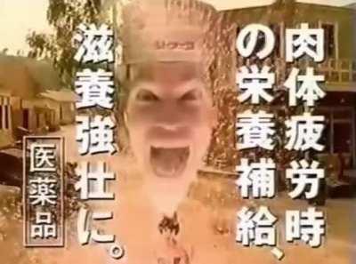 Arnold Schwarzenegger’s Japanese drink commercial, 1989