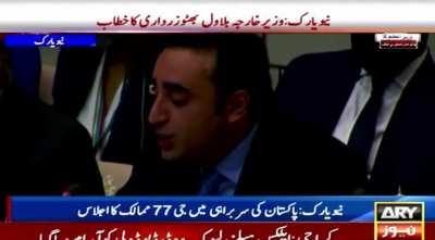 Bilawal Bhutto slips yet again, calls SDGs as STDs at the UN General Assembly