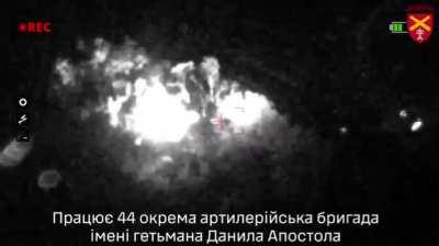 Ukrainian 44th OABr are effectively hitting Russian positions at night with DPICM and other munitions