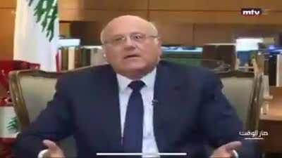 Propaganda: Mikati will solve Lebanon’s problem.. Reality: Mikati wants to go to the restaurant