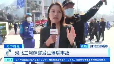 新闻如何报出来？｜央视今天中午有关河北三河燕郊爆炸事件的报道