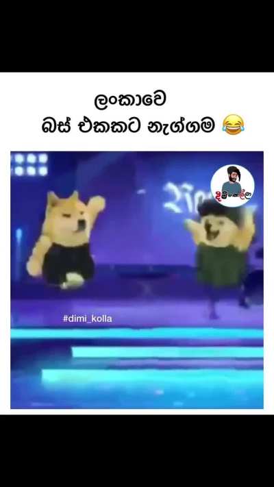 බස්