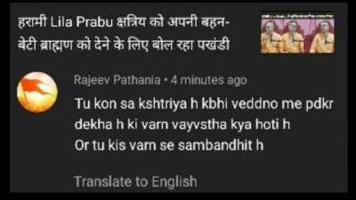 Aaj kal toh rajput vs ashish arora shuru hogaya hai, vaise is bande ka okendr rana kai tarike k galat kaam karta raha hai orr ye khud kabhi shakl dikhata nahi orr kshatriya banta fir raha hai 🧐 is aurto jaisi awaj vale rajput ko koi bataye ma bahne tum ap