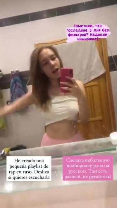 Selfies en el baño, ¿volverán?.