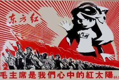 This is the Central Intelligentsia of the Meggy Communist Party. 您的 Internet 浏览器历史记录和活动引起了我们的注意 YOUR INTERNET ACTIVITY HAS ATTRACTED OUR ATTENTION. 志們注意了