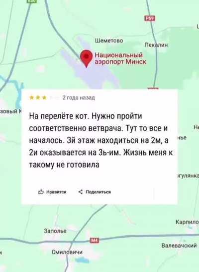 А сейчас я вам покажу… Google maps