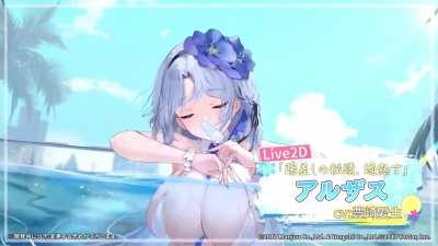 Alsace swimsuit skin - Live2D preview [Video]