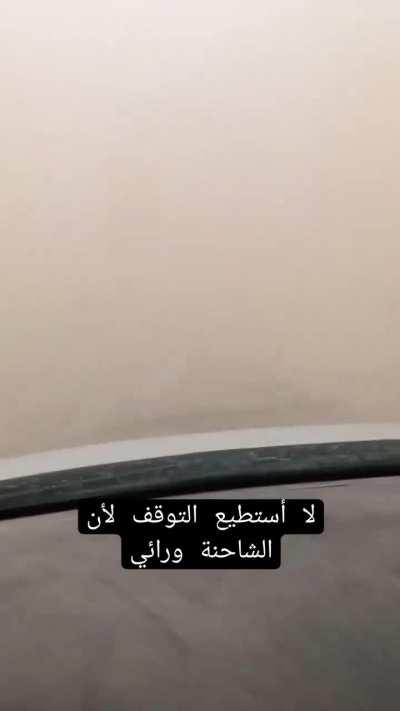 The visibility challenges whilst driving through the Algerian desert. Wait for it.. 