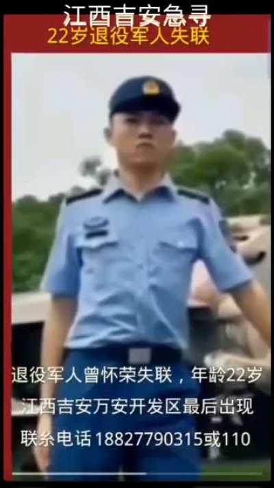 一组有关退伍军人失联和生命接力器官捐赠的宣传1