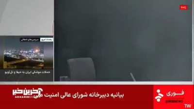 NewIran