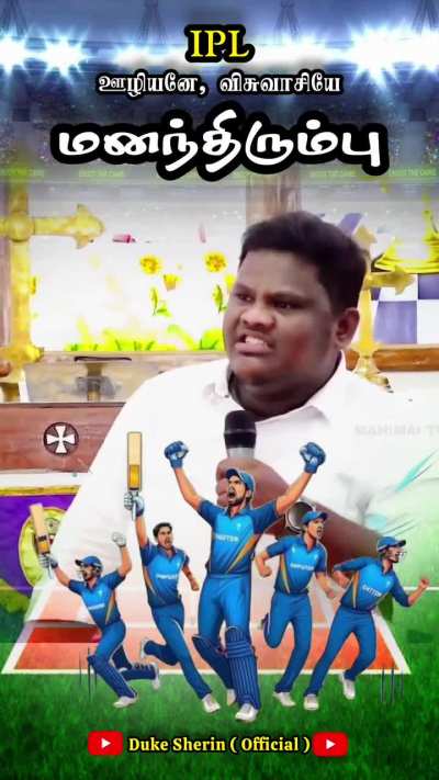 TamilNadu