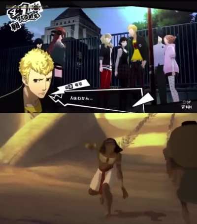 this is why p5 is bad