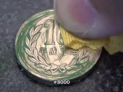 Polishing a coin to perfection