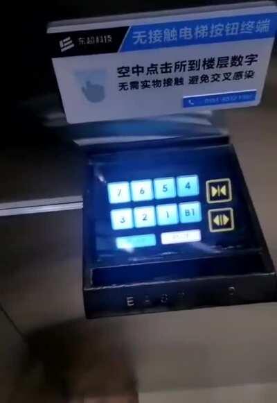 Chinese company has developed &quot;holographic button systems&quot; for elevators so people can activate the elevators without having to touch surfaces that may be contaminated by #COVID19