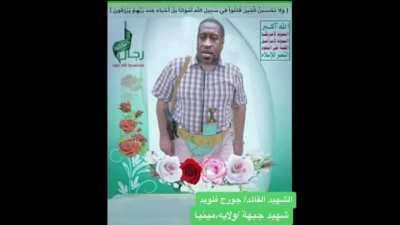 George Floyd the Yemeni martyr