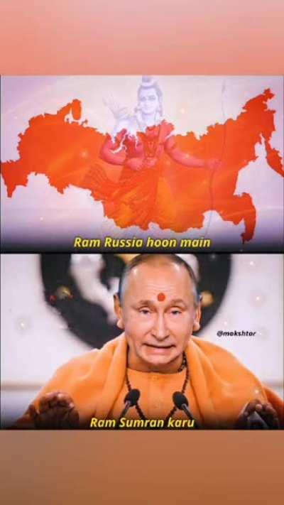 RAM RUSSIA JI KI JAI