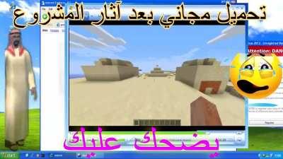 punjabi minecraft download