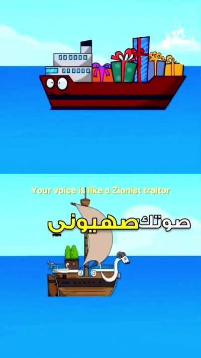 Houthi Authorities released this [undeniably catchy] cartoon for kids [age 8-80] about Who runs the Red Sea... And how Anything remotely Israeli-related is most unwelcome... so long as Gaza and Palestine may suffer. Pirates for a good cause... sounds weir