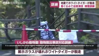 Earthquake and rescue drill at Ishikawa Zoo, Nomi, Japan.