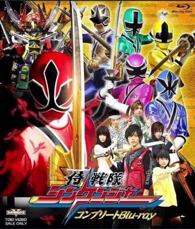 Shinkenger opening but it switches between japanese and english (used the 2018 version)