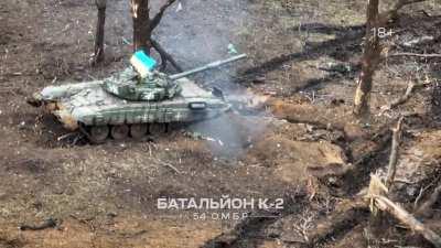 The Return of the T-shape - Part Two by the K-2 Battalion of the Ukrainian 54th Brigade.