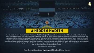 A hadith that is hidden from the people