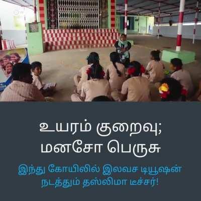 Muslim teacher takes free tution at Hindu Temple. Only in South India