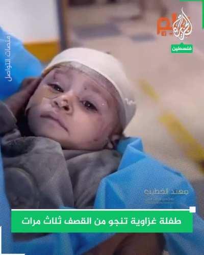 The Gaza girl, Noor Ashour, has survived for the third time from the ongoing israeli airstrikes on the Gaza Strip